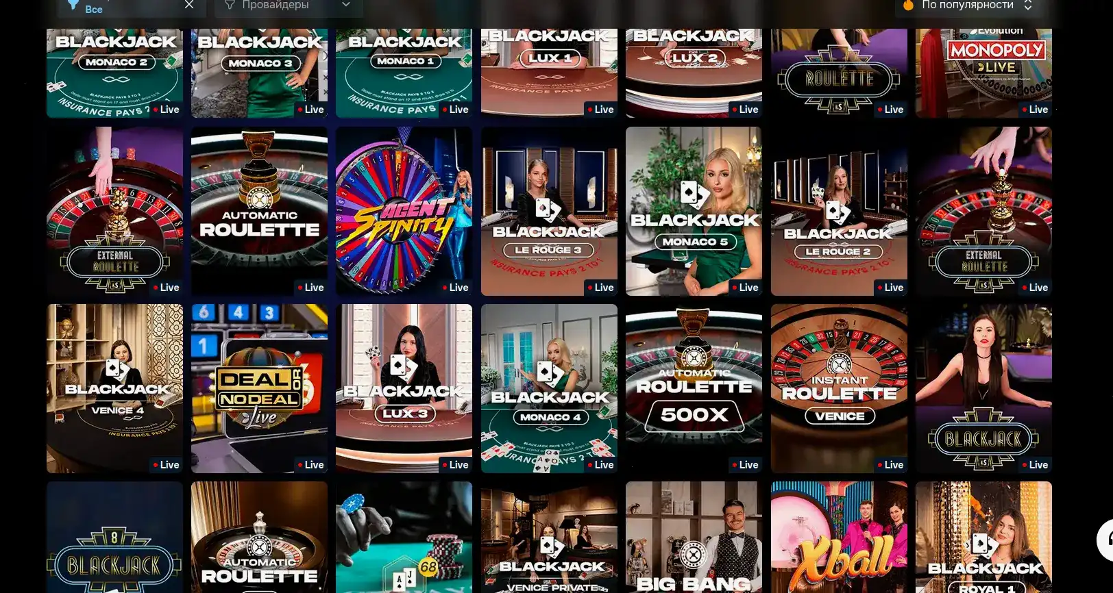 Cryptoboss casino зеркало сайта