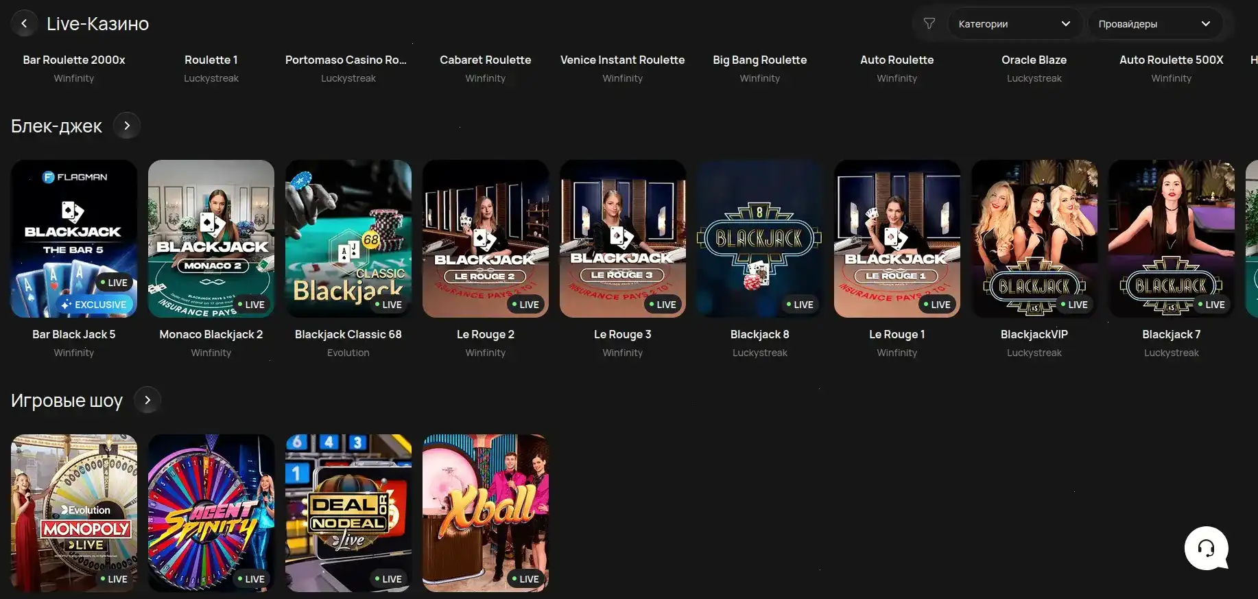 Регистрация Cryptoboss casino бонус